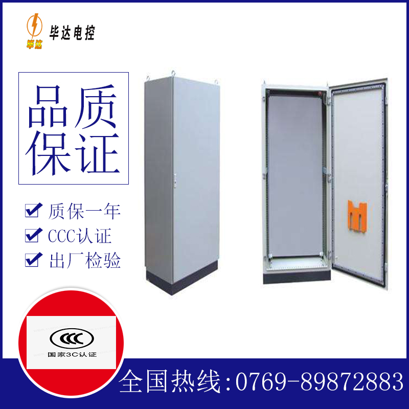 渭城仿威图柜